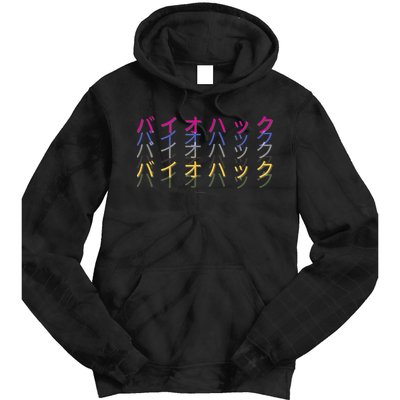 Matching Bio Hack Retro 1 OG - Japanese calligraphy Tokyo Tie Dye Hoodie
