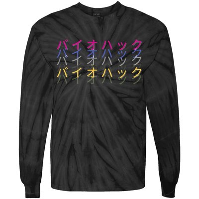 Matching Bio Hack Retro 1 OG - Japanese calligraphy Tokyo Tie-Dye Long Sleeve Shirt