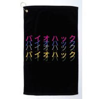 Matching Bio Hack Retro 1 OG - Japanese calligraphy Tokyo Golf Towel
