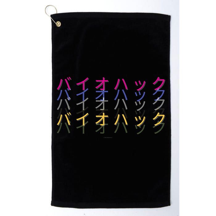 Matching Bio Hack Retro 1 OG - Japanese calligraphy Tokyo Golf Towel