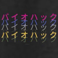 Matching Bio Hack Retro 1 OG - Japanese calligraphy Tokyo Golf Towel