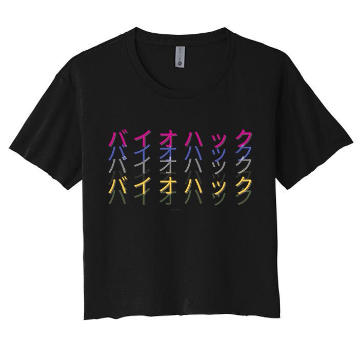 Matching Bio Hack Retro 1 OG - Japanese calligraphy Tokyo Crop Top