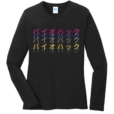 Matching Bio Hack Retro 1 OG - Japanese calligraphy Tokyo Ladies Long Sleeve Shirt