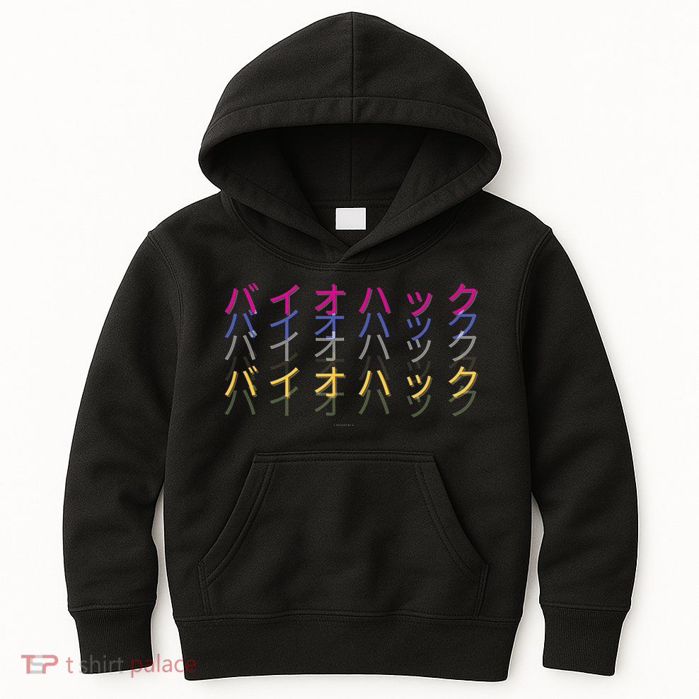 Matching Bio Hack Retro 1 OG - Japanese calligraphy Tokyo Kids Hoodie