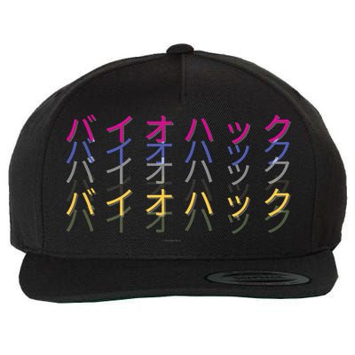 Matching Bio Hack Retro 1 OG - Japanese calligraphy Tokyo Wool Snapback Cap