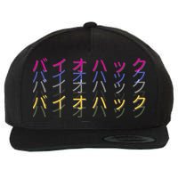 Matching Bio Hack Retro 1 OG - Japanese calligraphy Tokyo Wool Snapback Cap