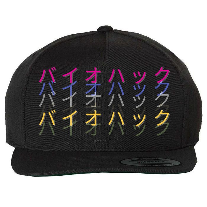 Matching Bio Hack Retro 1 OG - Japanese calligraphy Tokyo Wool Snapback Cap