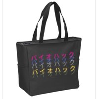 Matching Bio Hack Retro 1 OG - Japanese calligraphy Tokyo Zip Tote Bag