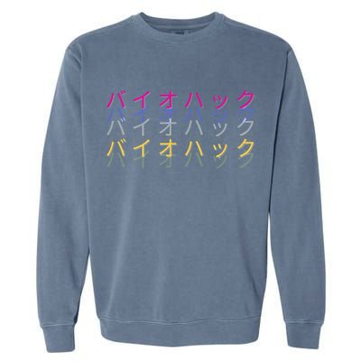 Matching Bio Hack Retro 1 OG - Japanese calligraphy Tokyo Garment-Dyed Sweatshirt