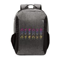 Matching Bio Hack Retro 1 OG - Japanese calligraphy Tokyo Vector Backpack