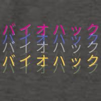 Matching Bio Hack Retro 1 OG - Japanese calligraphy Tokyo Vector Backpack