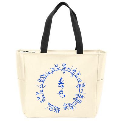 Medicine Buddha Healing Mantra Tibetan Buddhist Yoga Zip Tote Bag