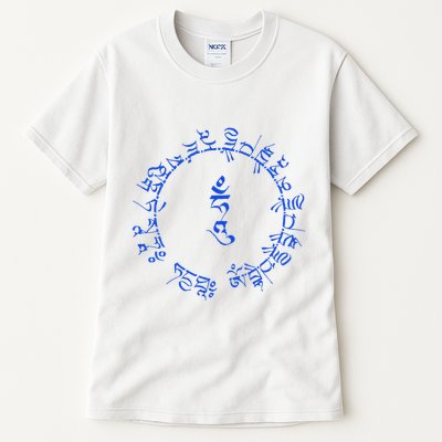 Medicine Buddha Healing Mantra Tibetan Buddhist Yoga Tall T-Shirt