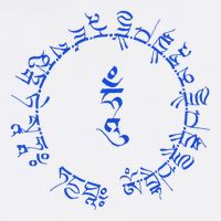Medicine Buddha Healing Mantra Tibetan Buddhist Yoga Kids T-Shirt