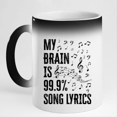 My Brain Is 99 Song Lyrics Funny Singer Music Lover 11oz Black Color Changing Mug