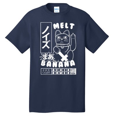 Melt Banana Tall T-Shirt