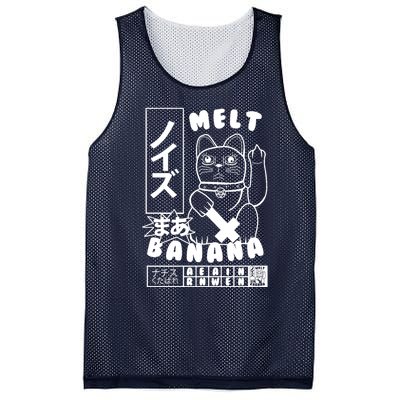 Melt Banana Mesh Reversible Basketball Jersey Tank