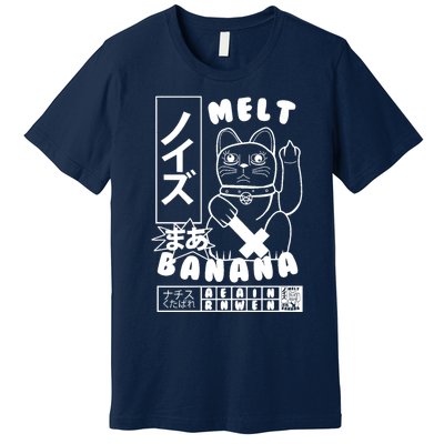 Melt Banana Premium T-Shirt