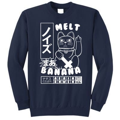 Melt Banana Tall Sweatshirt