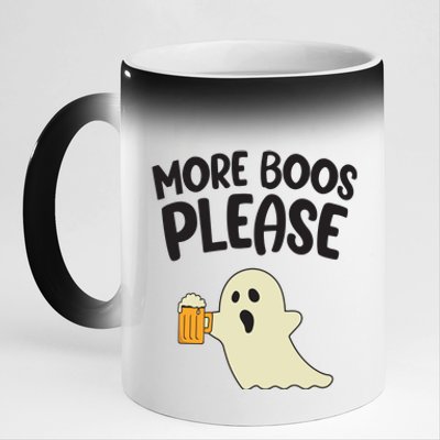 More Boos Please Cute Funny Halloween Ghost Party 11oz Black Color Changing Mug