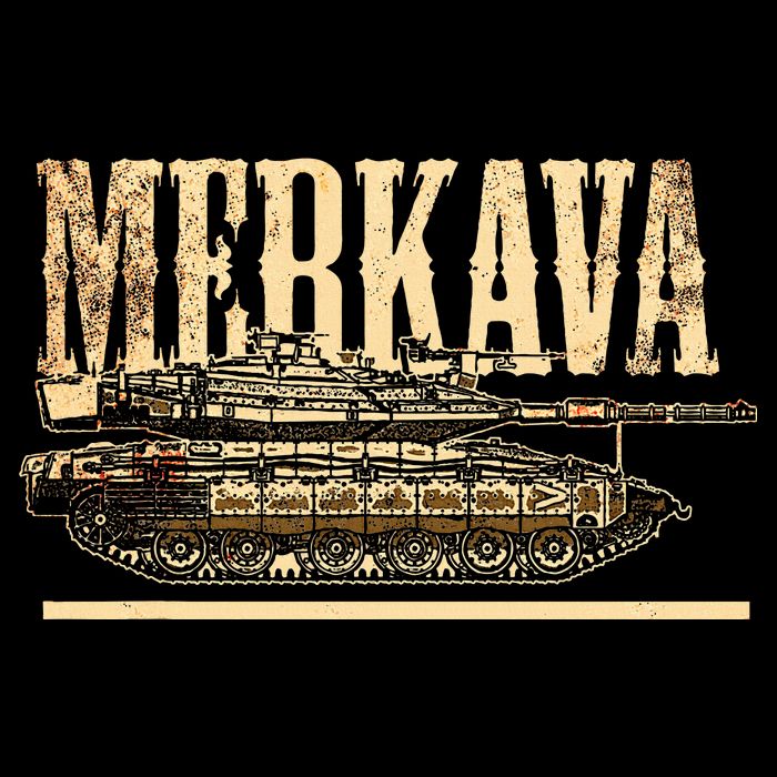 Merkava Battle Tank Israel Israeli Military 16 in Basic Backpack