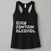 May Contain Alcohol Funny Warning Happy Purim Costume Party Womens Tank Top