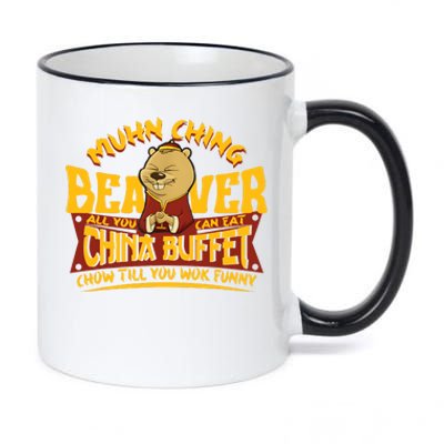 Muhn Ching Beaver All You Can Eat China Buffet Funny 11oz Black Color Changing Mug