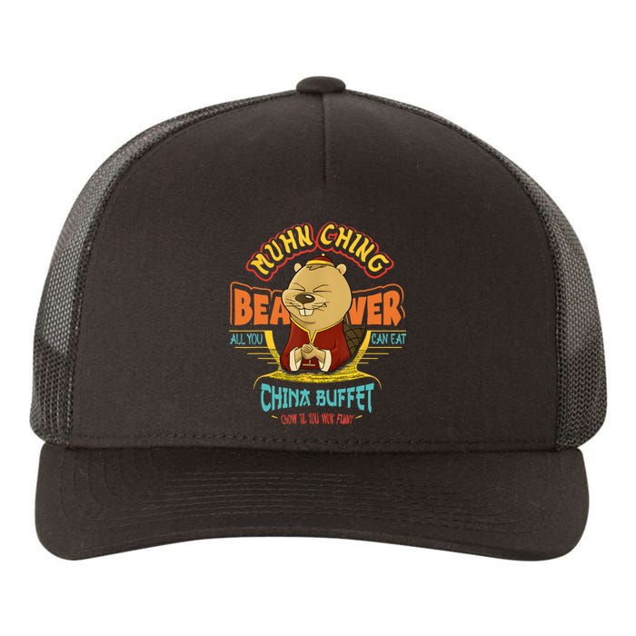 Muhn Ching Beaver All You Can Eat China Buffet Chow Yupoong Adult 5-Panel Trucker Hat