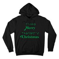 Merry Christmas Braille Alphabet Dots Xmas Top Holiday Gifts Long Sleeve Hoodie