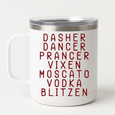 Merry Christmas Dasher Dancer Funny Holiday 12 oz Stainless Steel Tumbler Cup