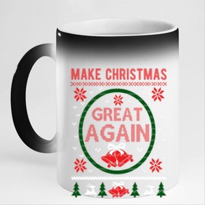 Make Christmas Great Again Funny Trump Christmas Meaningful Gift 11oz Black Color Changing Mug