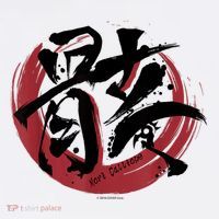 Mori Calliope Hololive Kanji Premium T-Shirt