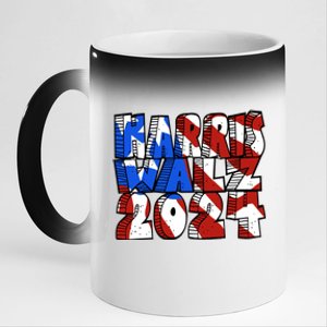 Michael Chabon Harris Walz 2024 11oz Black Color Changing Mug