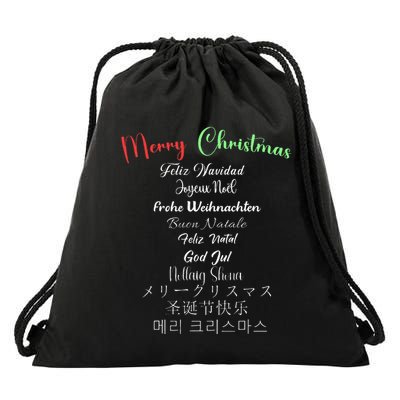 Merry Christmas In 11 Languages Multi Language Christmas Drawstring Bag