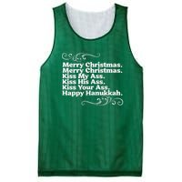 Merry Christmas K.iss My Ass Quote Christmas Vacation Mesh Reversible Basketball Jersey Tank