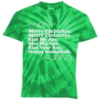 Merry Christmas K.iss My Ass Quote Christmas Vacation Kids Tie-Dye T-Shirt