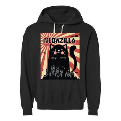 Meowzilla Cat Kitten Japanese Anime Sunset Vintage Retro Garment-Dyed Fleece Hoodie
