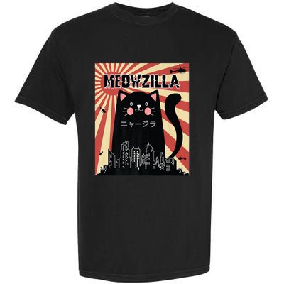 Meowzilla Cat Kitten Japanese Anime Sunset Vintage Retro Garment-Dyed Heavyweight T-Shirt