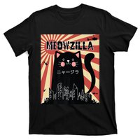 Meowzilla Cat Kitten Japanese Anime Sunset Vintage Retro T-Shirt