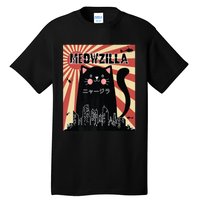 Meowzilla Cat Kitten Japanese Anime Sunset Vintage Retro Tall T-Shirt