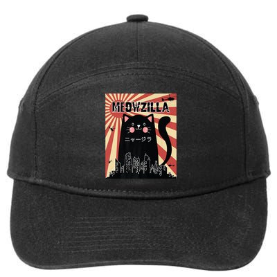 Meowzilla Cat Kitten Japanese Anime Sunset Vintage Retro 7-Panel Snapback Hat