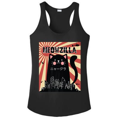 Meowzilla Cat Kitten Japanese Anime Sunset Vintage Retro Ladies PosiCharge Competitor Racerback Tank