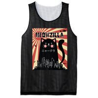 Meowzilla Cat Kitten Japanese Anime Sunset Vintage Retro Mesh Reversible Basketball Jersey Tank