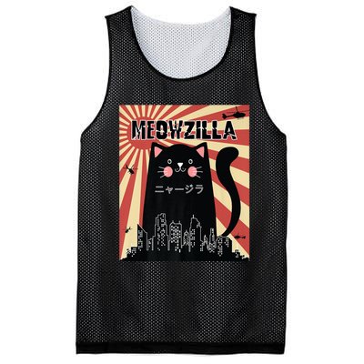 Meowzilla Cat Kitten Japanese Anime Sunset Vintage Retro Mesh Reversible Basketball Jersey Tank