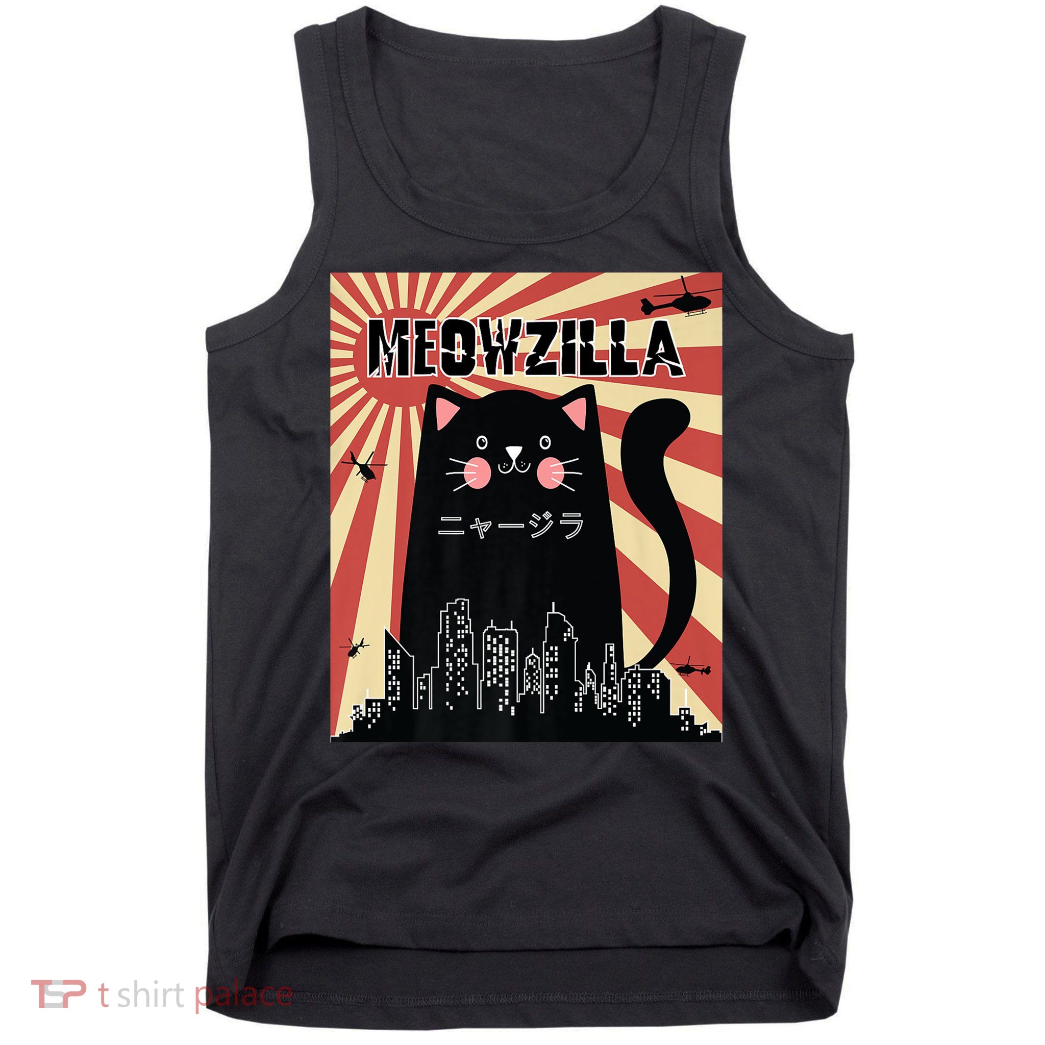 Meowzilla Cat Kitten Japanese Anime Sunset Vintage Retro Tank Top