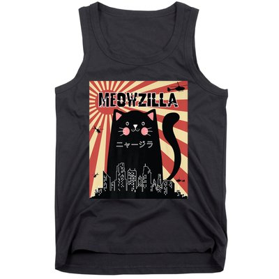 Meowzilla Cat Kitten Japanese Anime Sunset Vintage Retro Tank Top