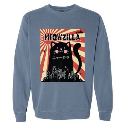 Meowzilla Cat Kitten Japanese Anime Sunset Vintage Retro Garment-Dyed Sweatshirt