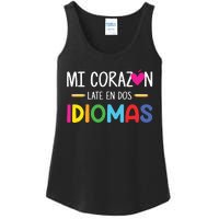 Mi Corazon Late En Dos Idiomas Bilingual Spanish Teacher Ladies Essential Tank