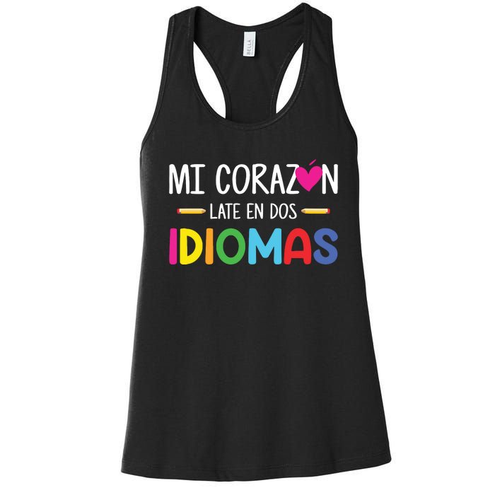 Mi Corazon Late En Dos Idiomas Bilingual Spanish Teacher Women's Racerback Tank