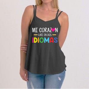 Mi Corazon Late En Dos Idiomas Bilingual Spanish Teacher Women's Strappy Tank